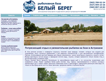 Tablet Screenshot of belybereg.ru